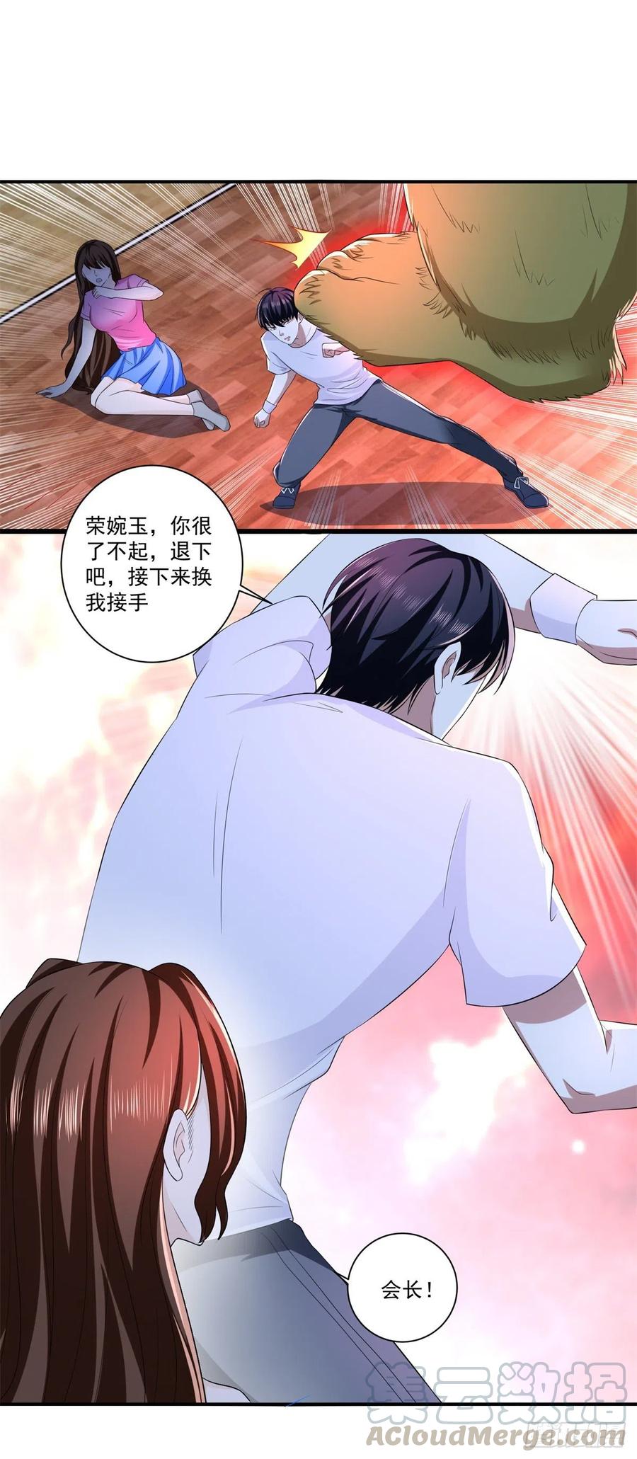 第73话 所有人的努力！-第79话