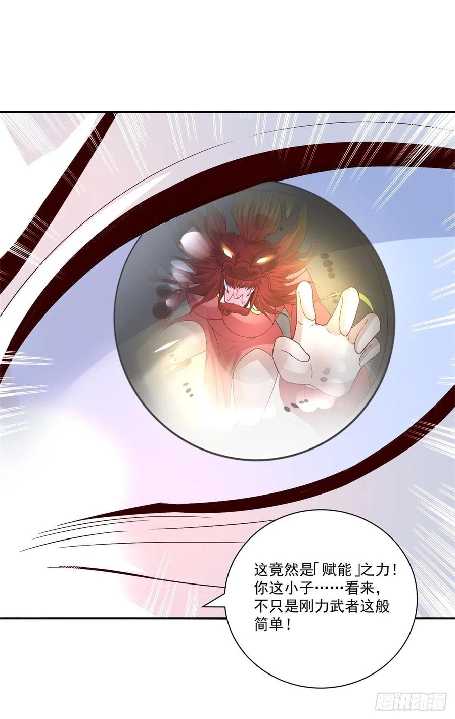 第73话 所有人的努力！-第79话