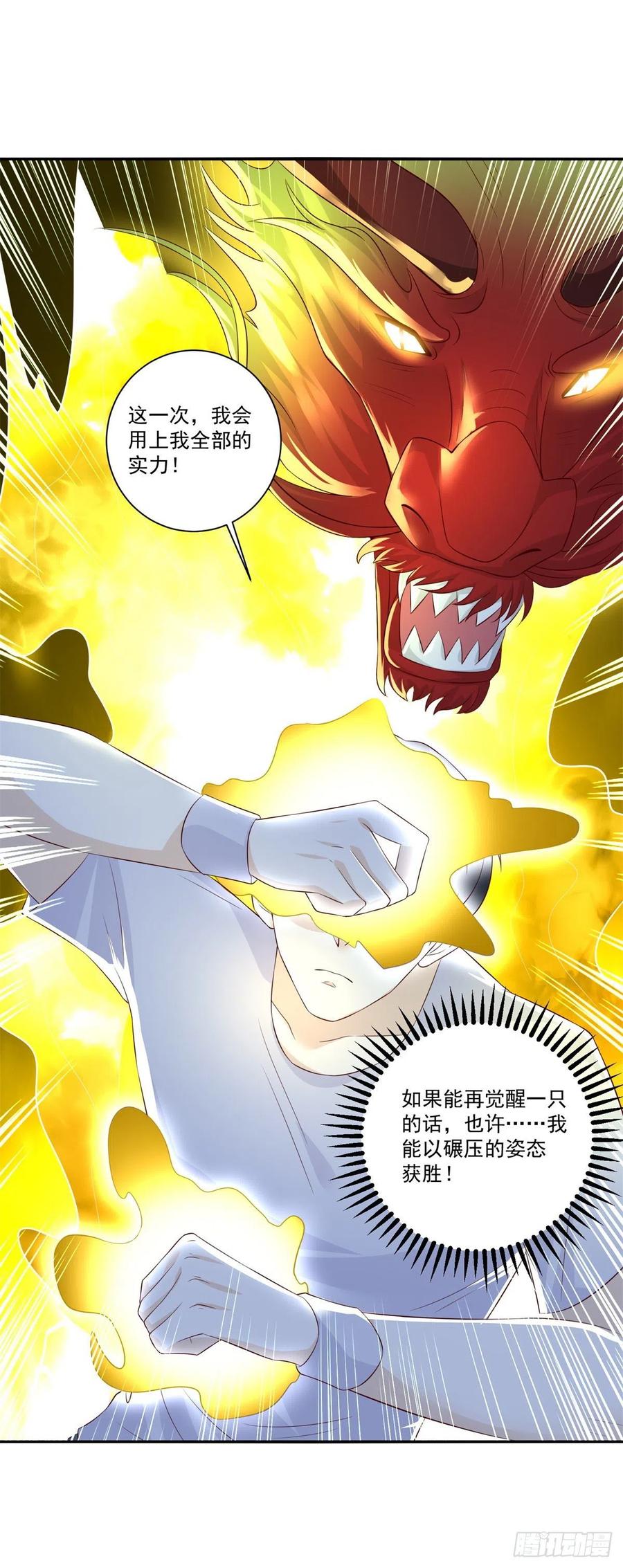 第73话 所有人的努力！-第79话