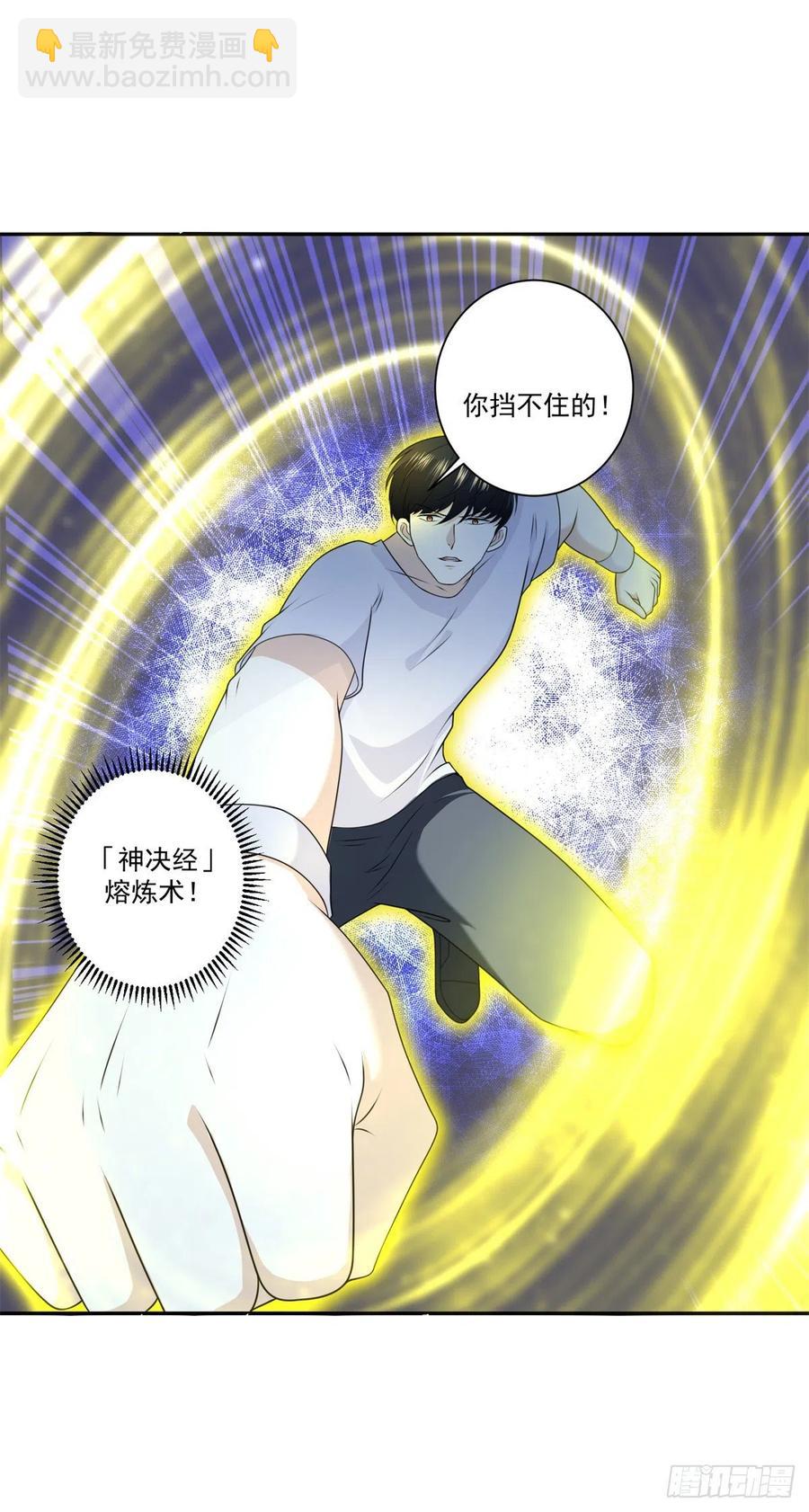 第73话 所有人的努力！-第79话