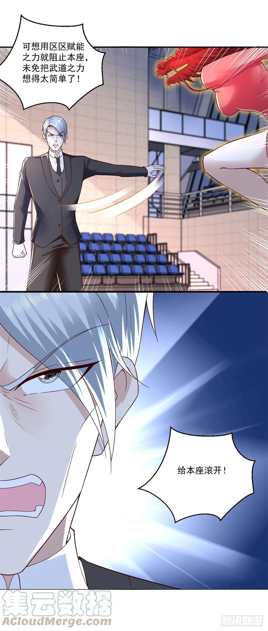 第73话 所有人的努力！-第79话