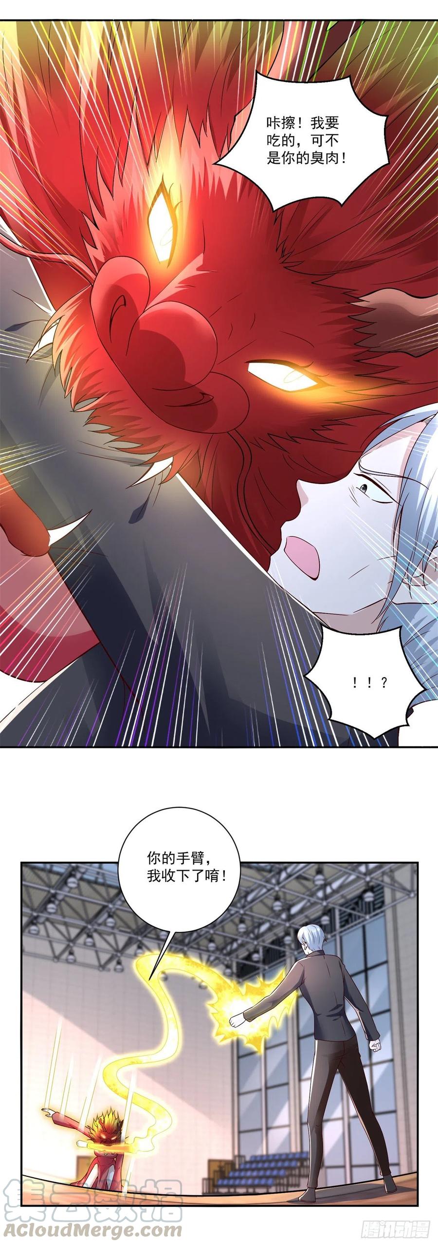 第73话 所有人的努力！-第79话