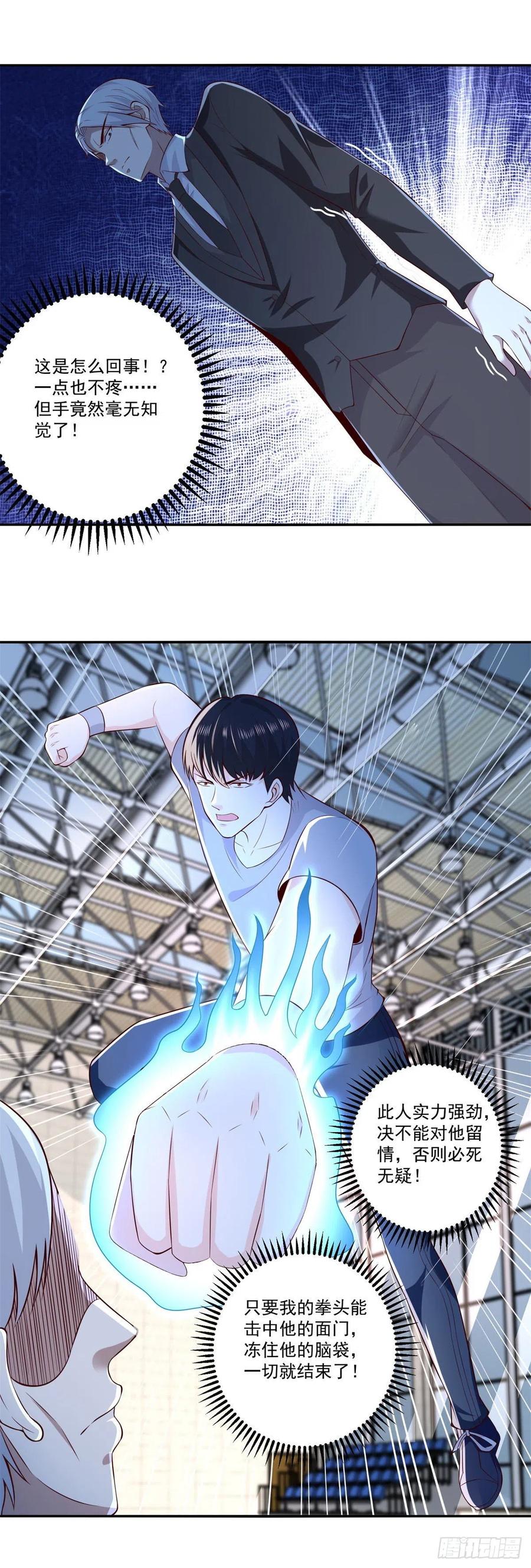 第73话 所有人的努力！-第79话