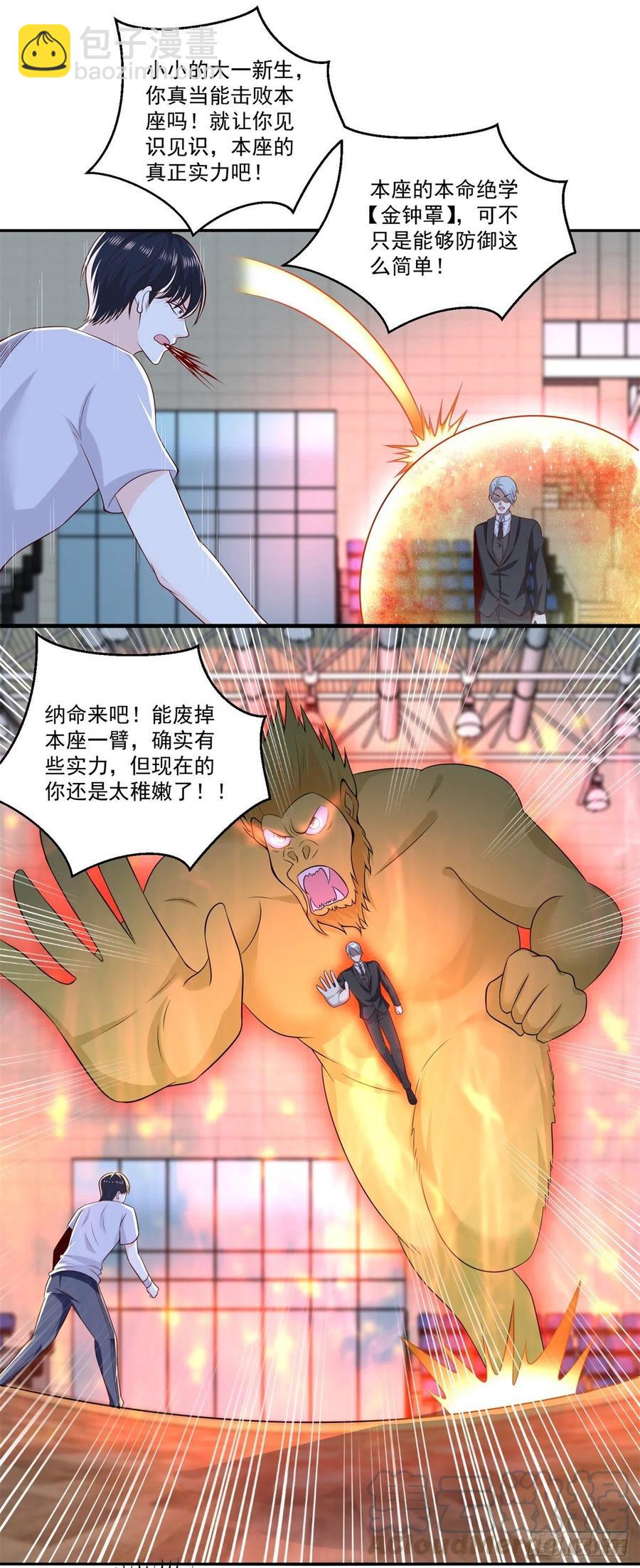 第73话 所有人的努力！-第79话