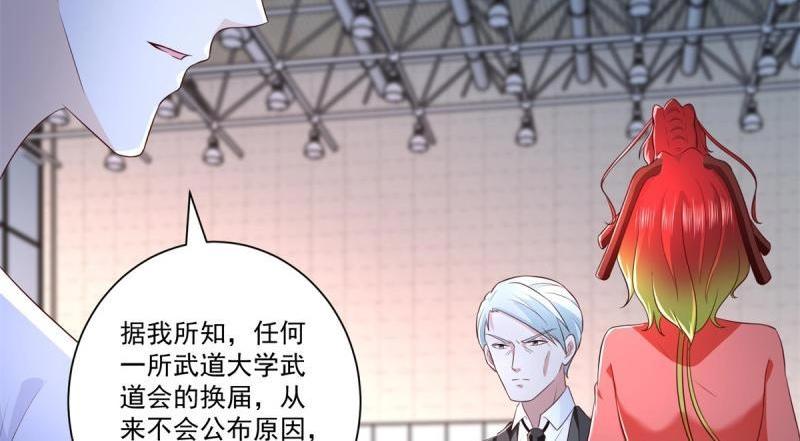 第75话 第74话 绝代双骄！(1/2)-第75话