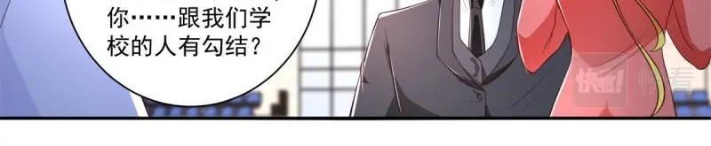 第75话 第74话 绝代双骄！(1/2)-第75话