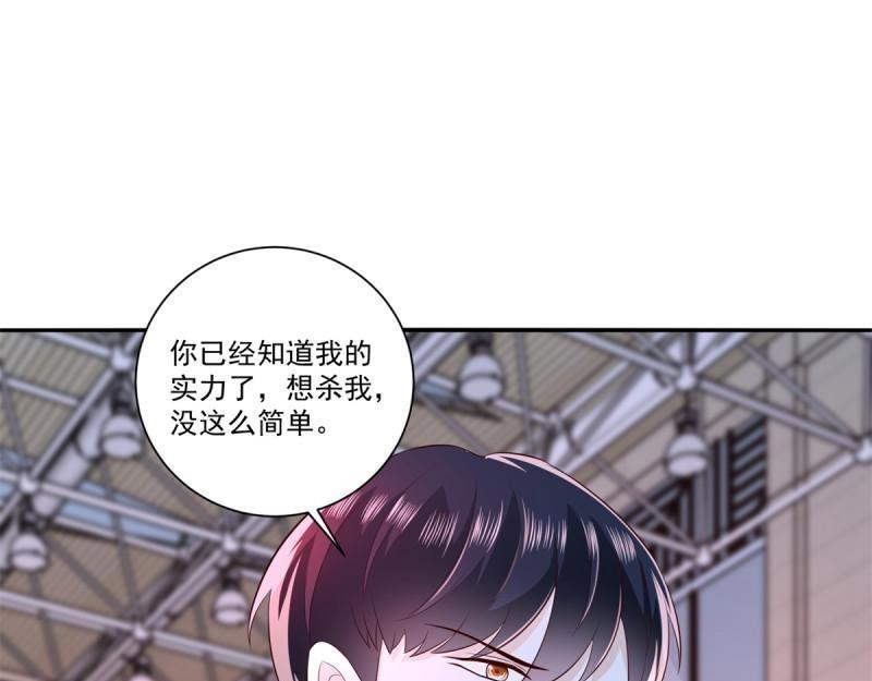 第75话 第74话 绝代双骄！(1/2)-第75话