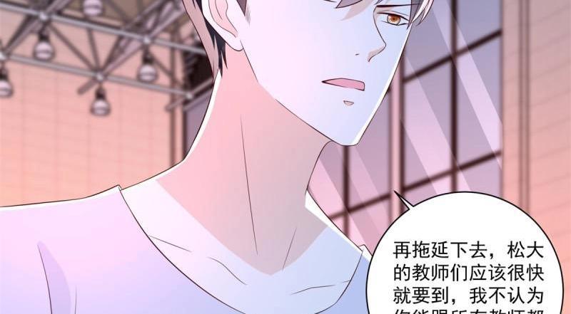 第75话 第74话 绝代双骄！(1/2)-第75话