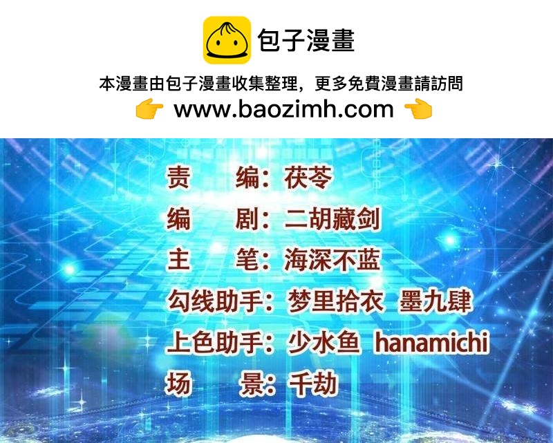 第75话 第74话 绝代双骄！(1/2)-第75话