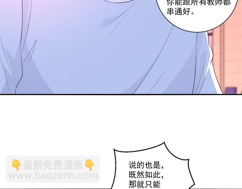 第75话 第74话 绝代双骄！(1/2)-第75话