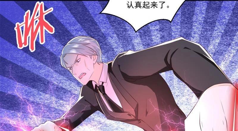 第75话 第74话 绝代双骄！(1/2)-第75话