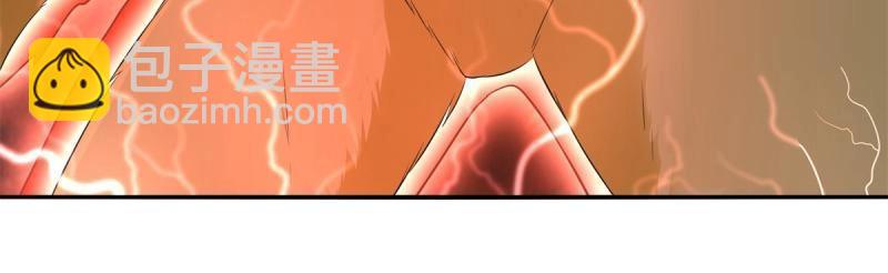 第75话 第74话 绝代双骄！(1/2)-第75话