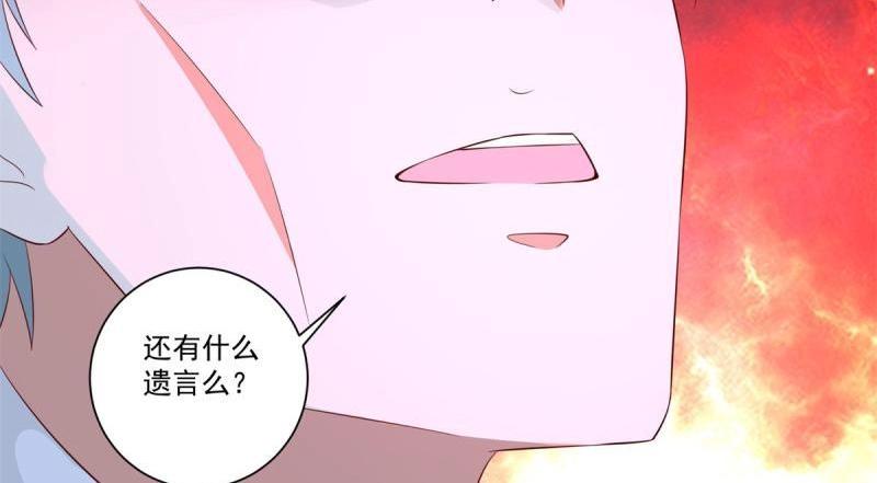 第75话 第74话 绝代双骄！(1/2)-第75话