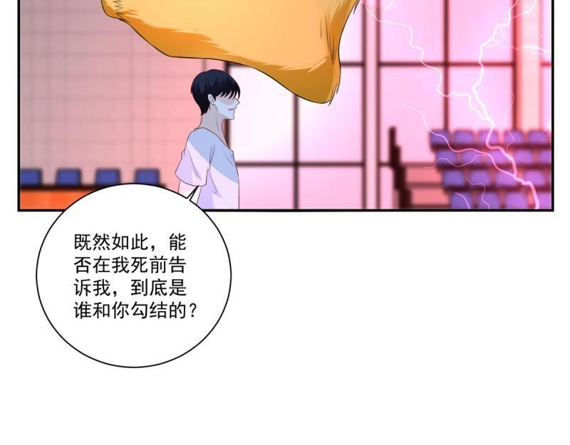 第75话 第74话 绝代双骄！(1/2)-第75话