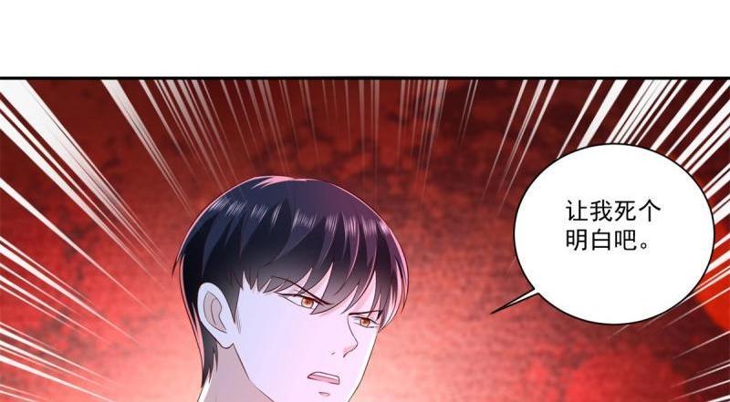 第75话 第74话 绝代双骄！(1/2)-第75话