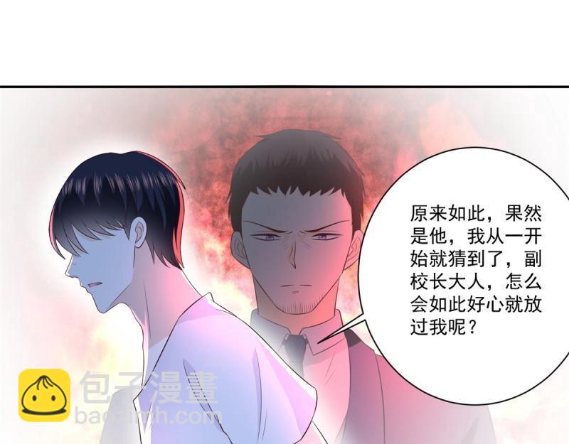 第75话 第74话 绝代双骄！(1/2)-第75话