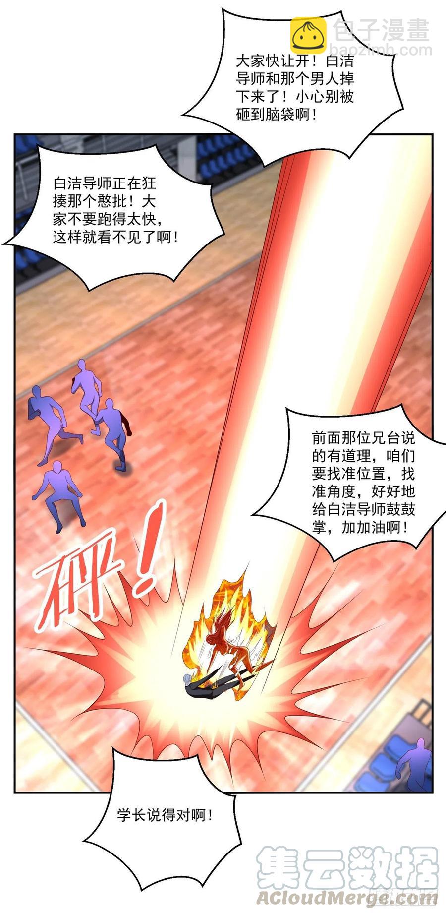 最终话 我们的时代！-第81话