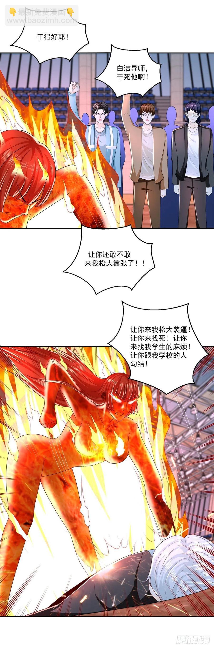 最终话 我们的时代！-第81话