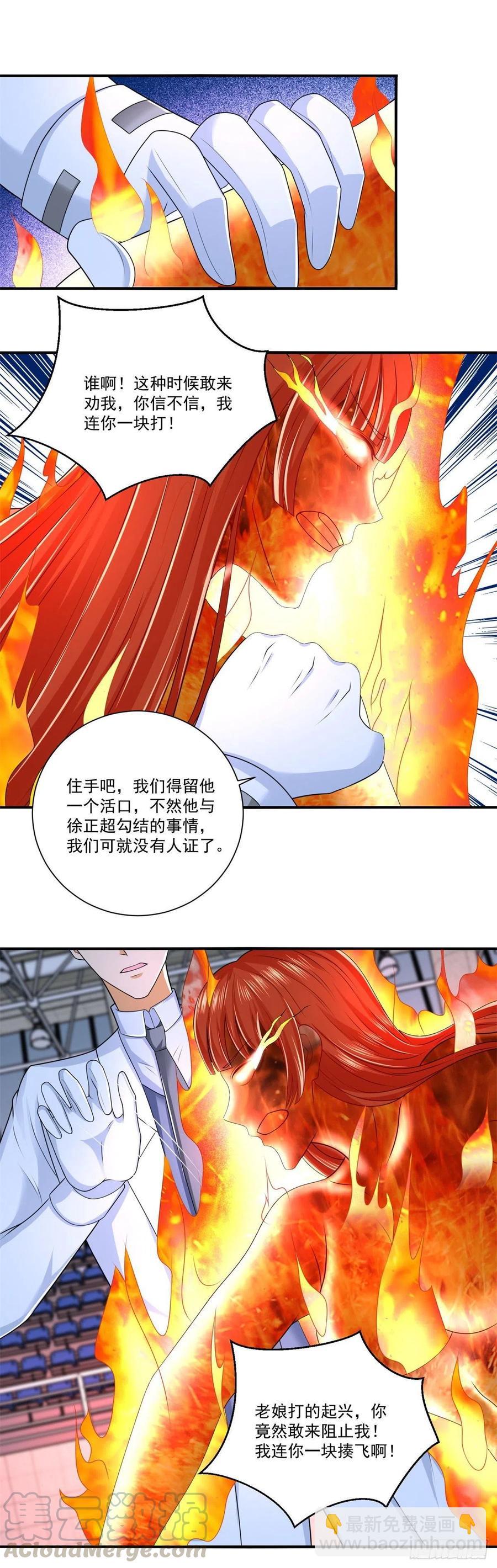 最终话 我们的时代！-第81话