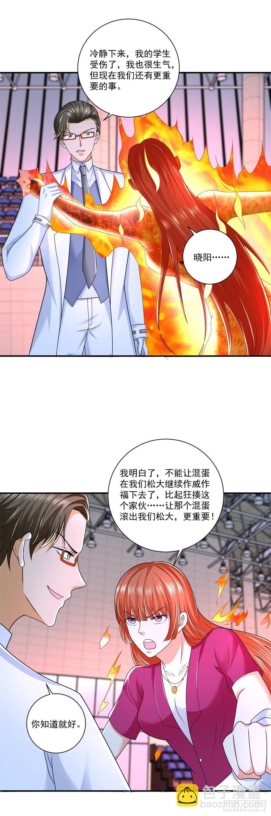 最终话 我们的时代！-第81话