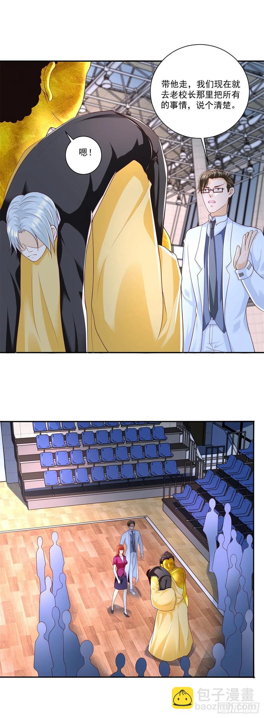 最终话 我们的时代！-第81话