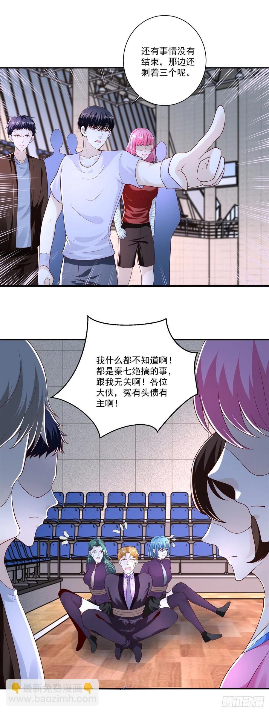 最终话 我们的时代！-第81话