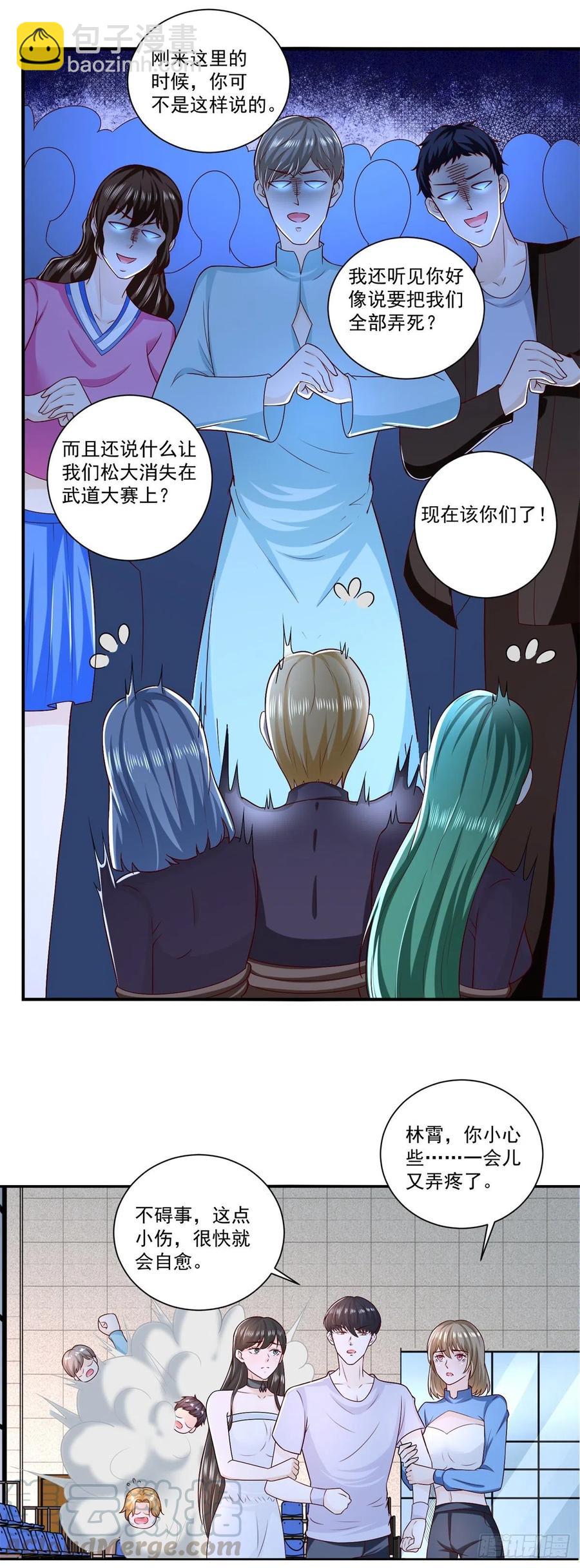 最终话 我们的时代！-第81话