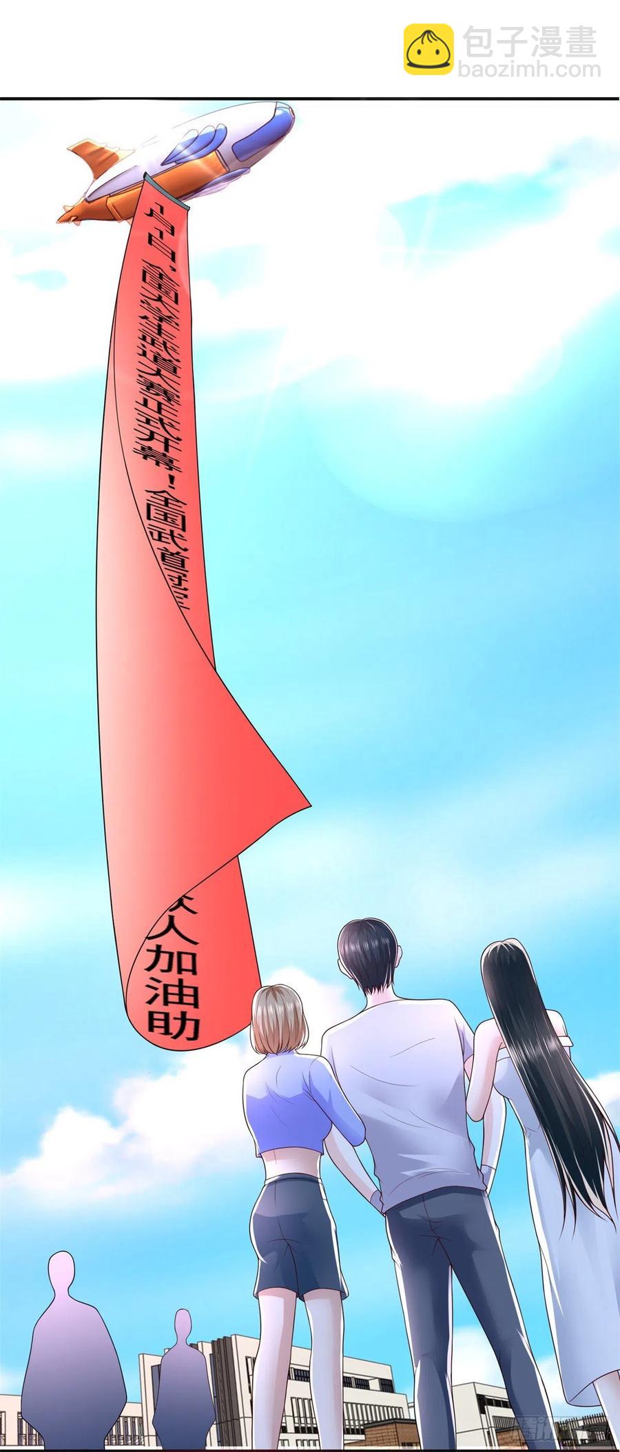 最终话 我们的时代！-第81话