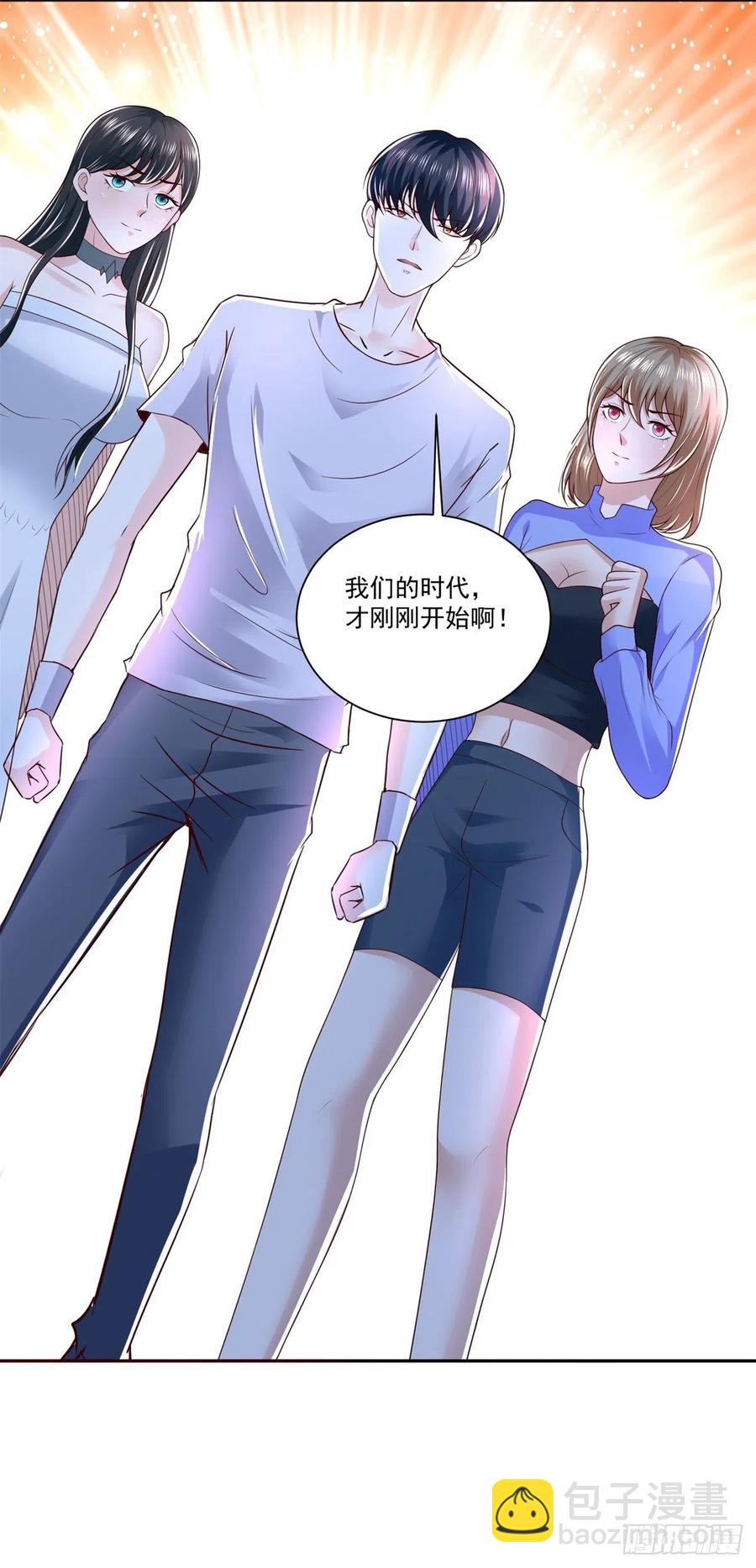 最终话 我们的时代！-第81话