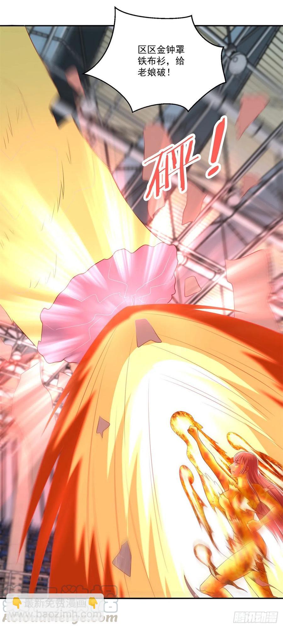 最终话 我们的时代！-第81话