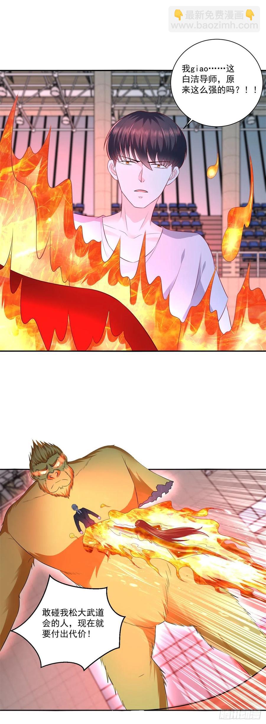 最终话 我们的时代！-第81话