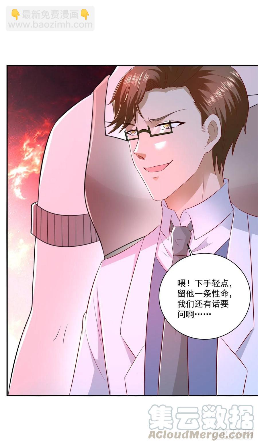 最终话 我们的时代！-第81话