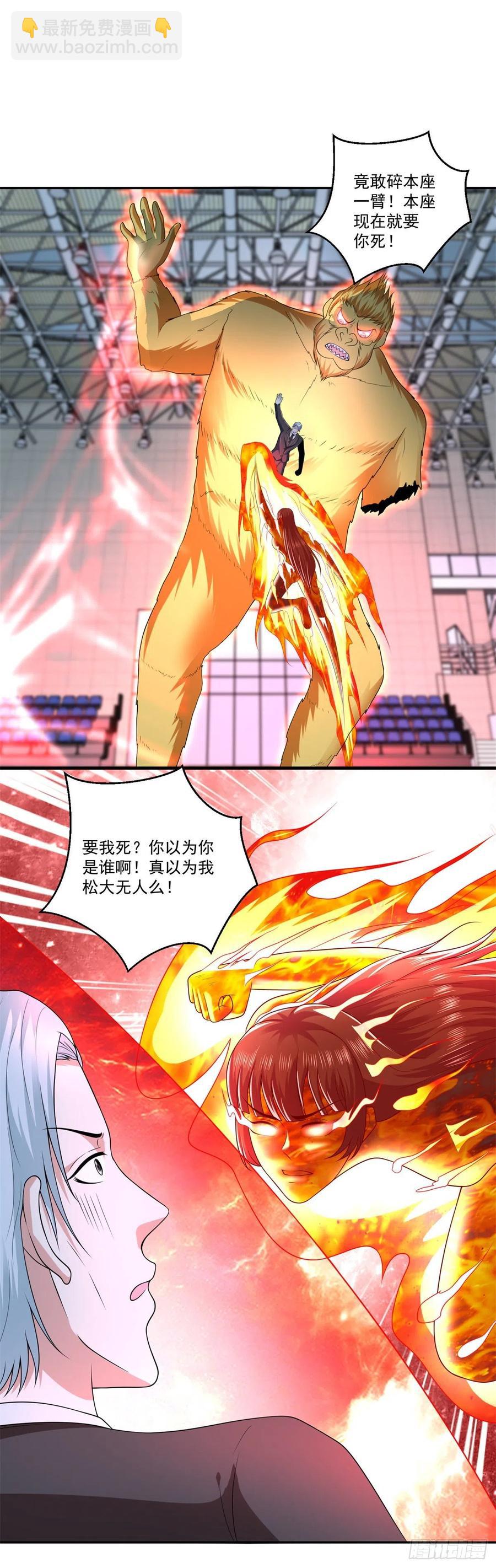 最终话 我们的时代！-第81话