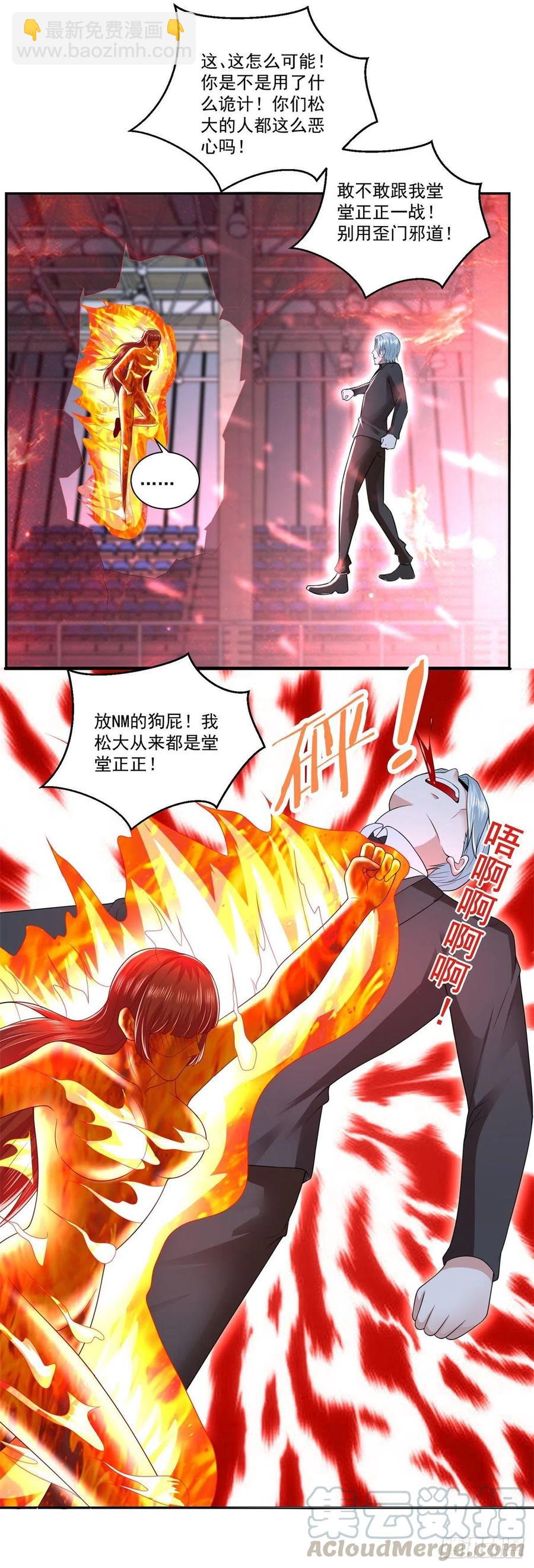 最终话 我们的时代！-第81话