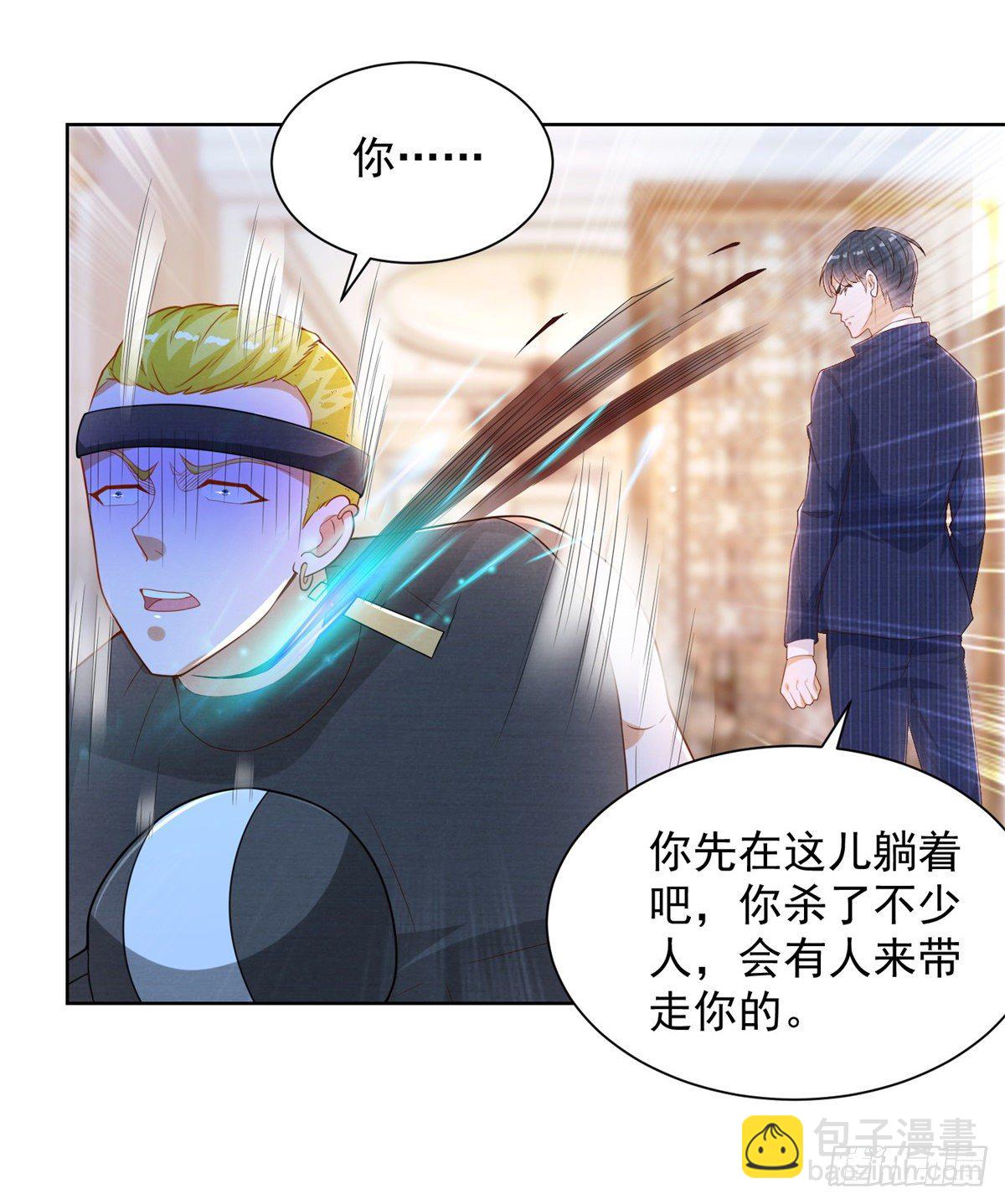 第8话 渣男贱女撕破脸-第9话