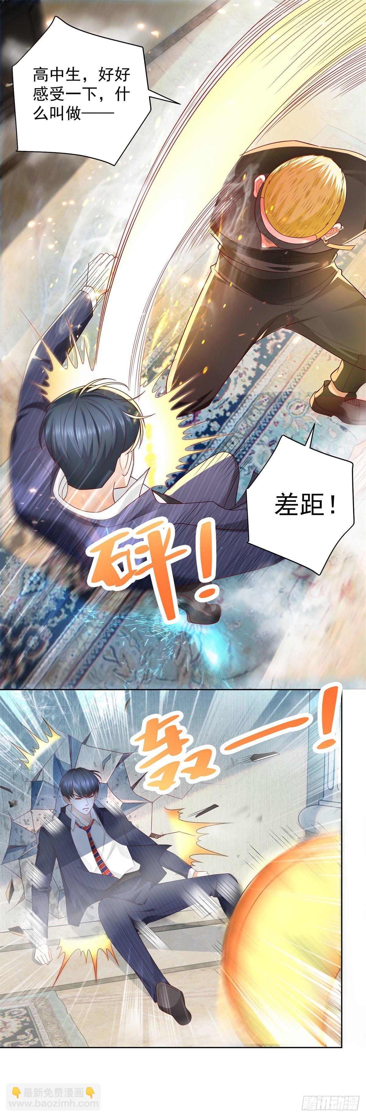 第8话 渣男贱女撕破脸-第9话