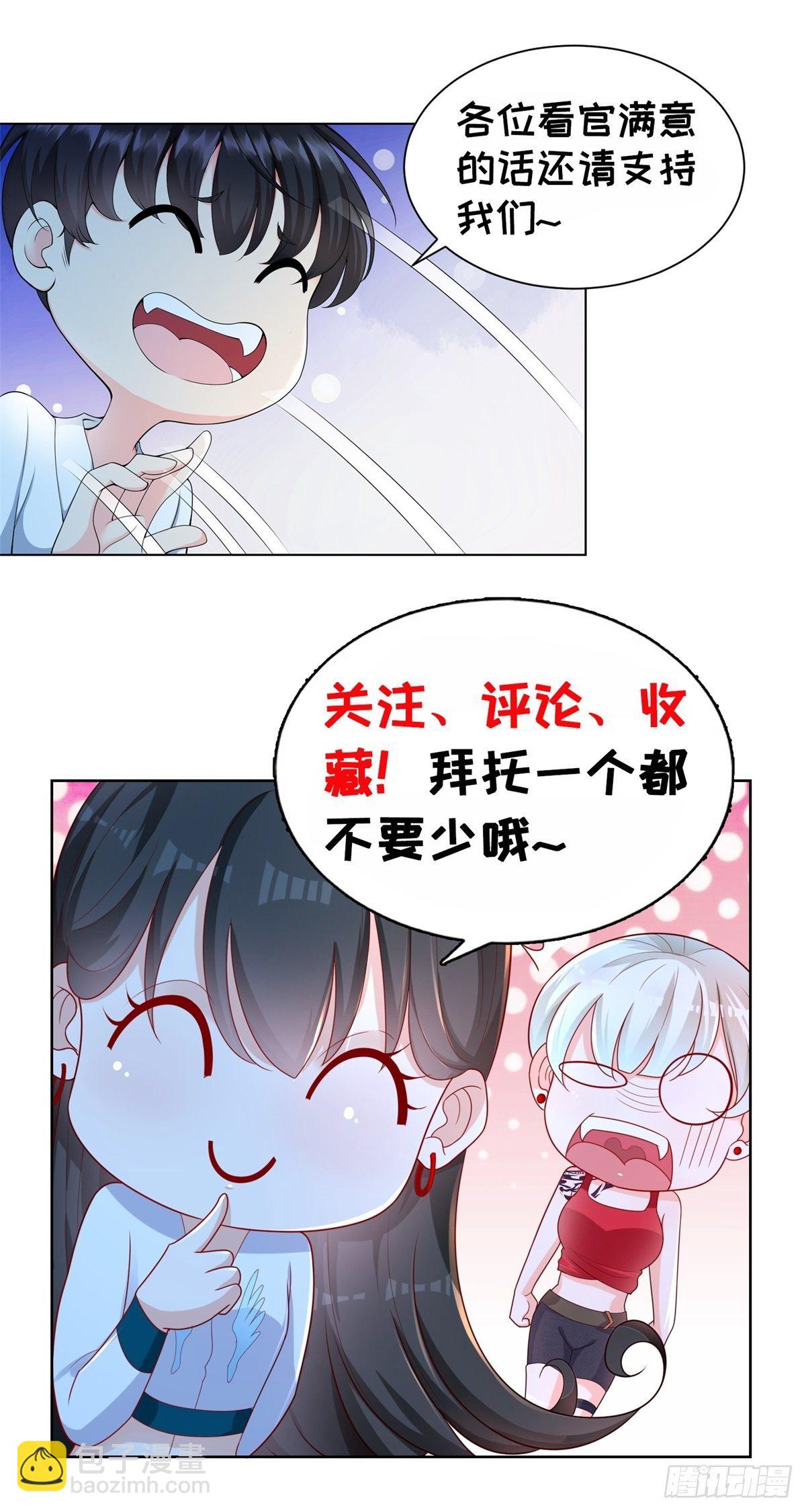 第8话 渣男贱女撕破脸-第9话