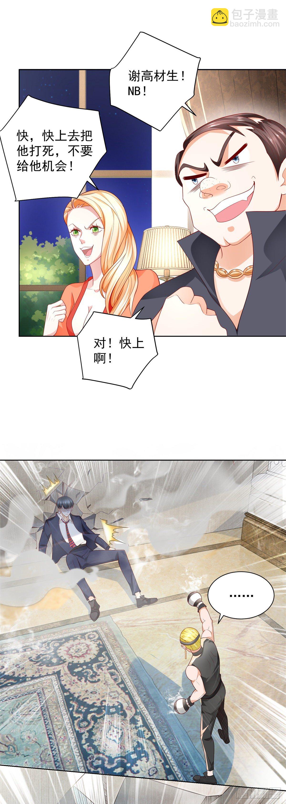 第8话 渣男贱女撕破脸-第9话