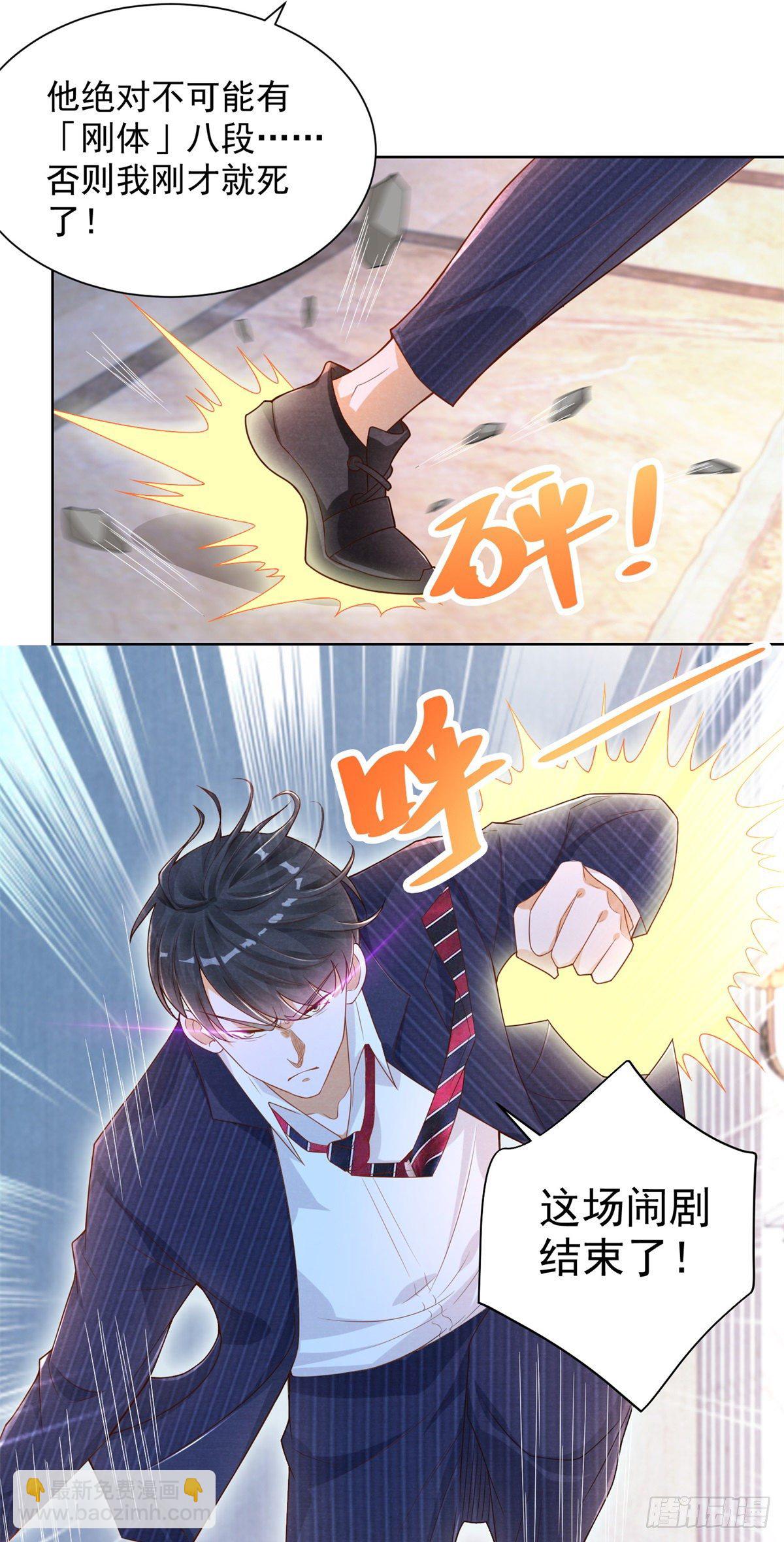 第8话 渣男贱女撕破脸-第9话