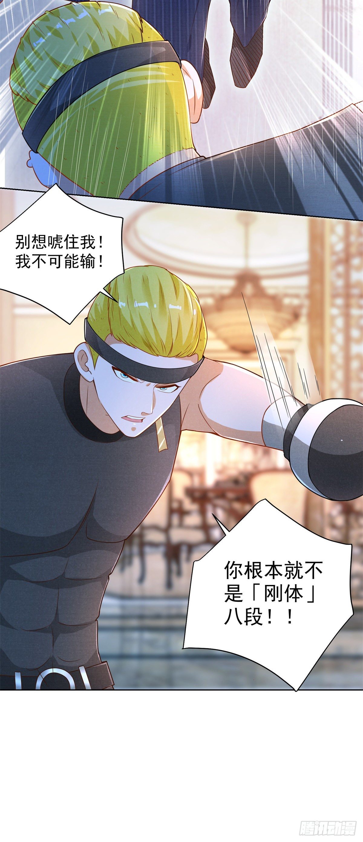 第8话 渣男贱女撕破脸-第9话