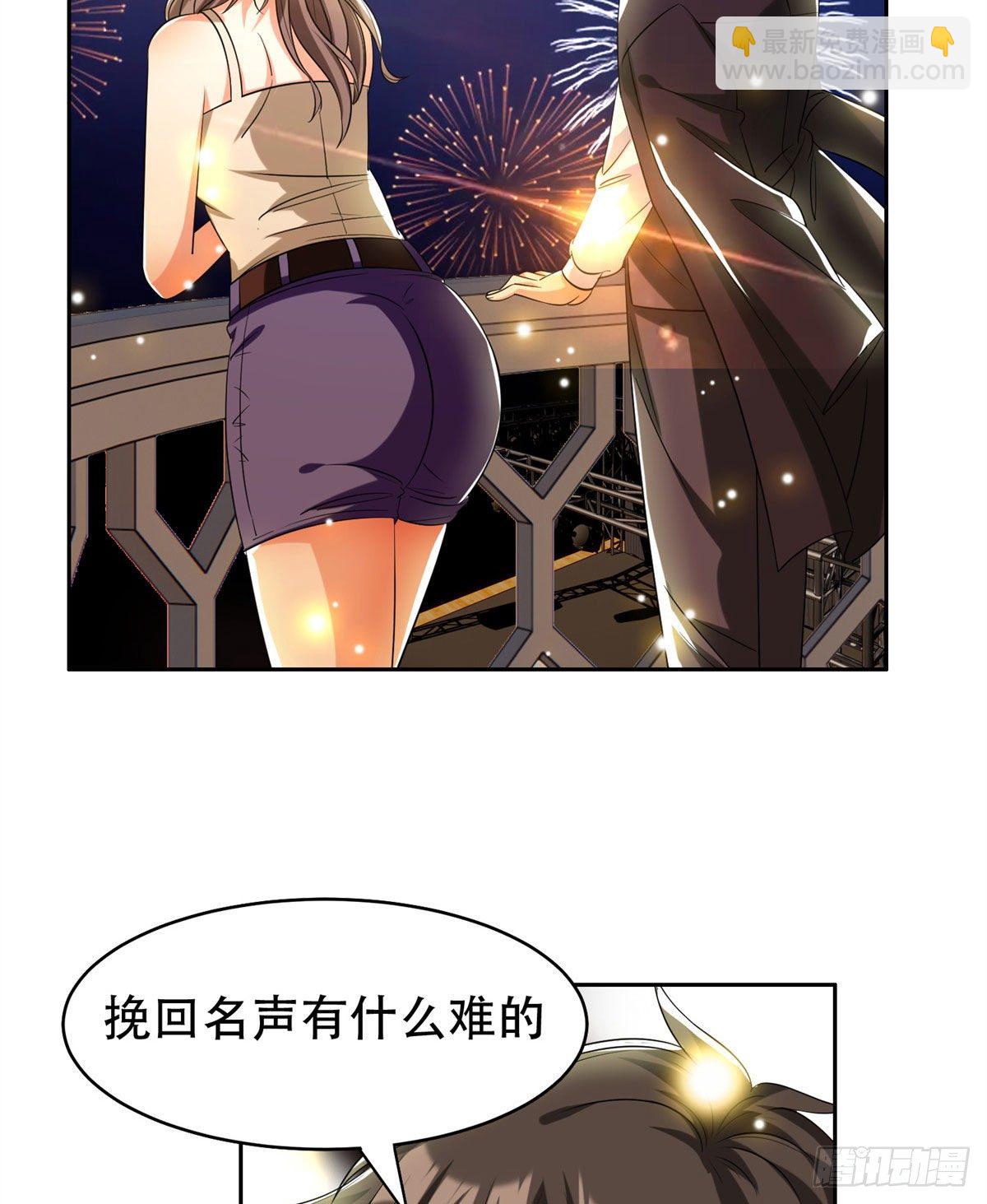 10 没有什么一顿烧烤解决不了-第11话