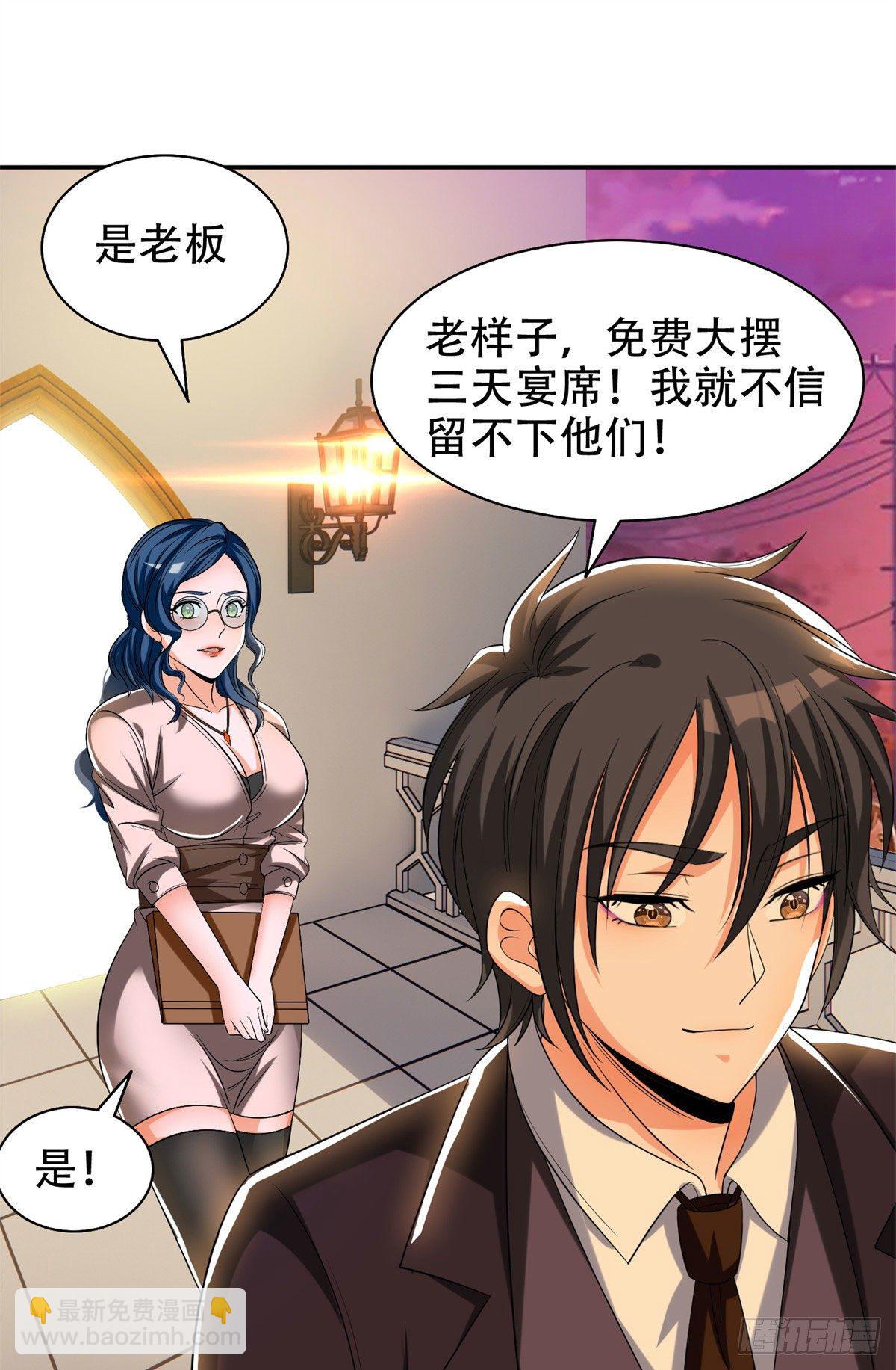 10 没有什么一顿烧烤解决不了-第11话