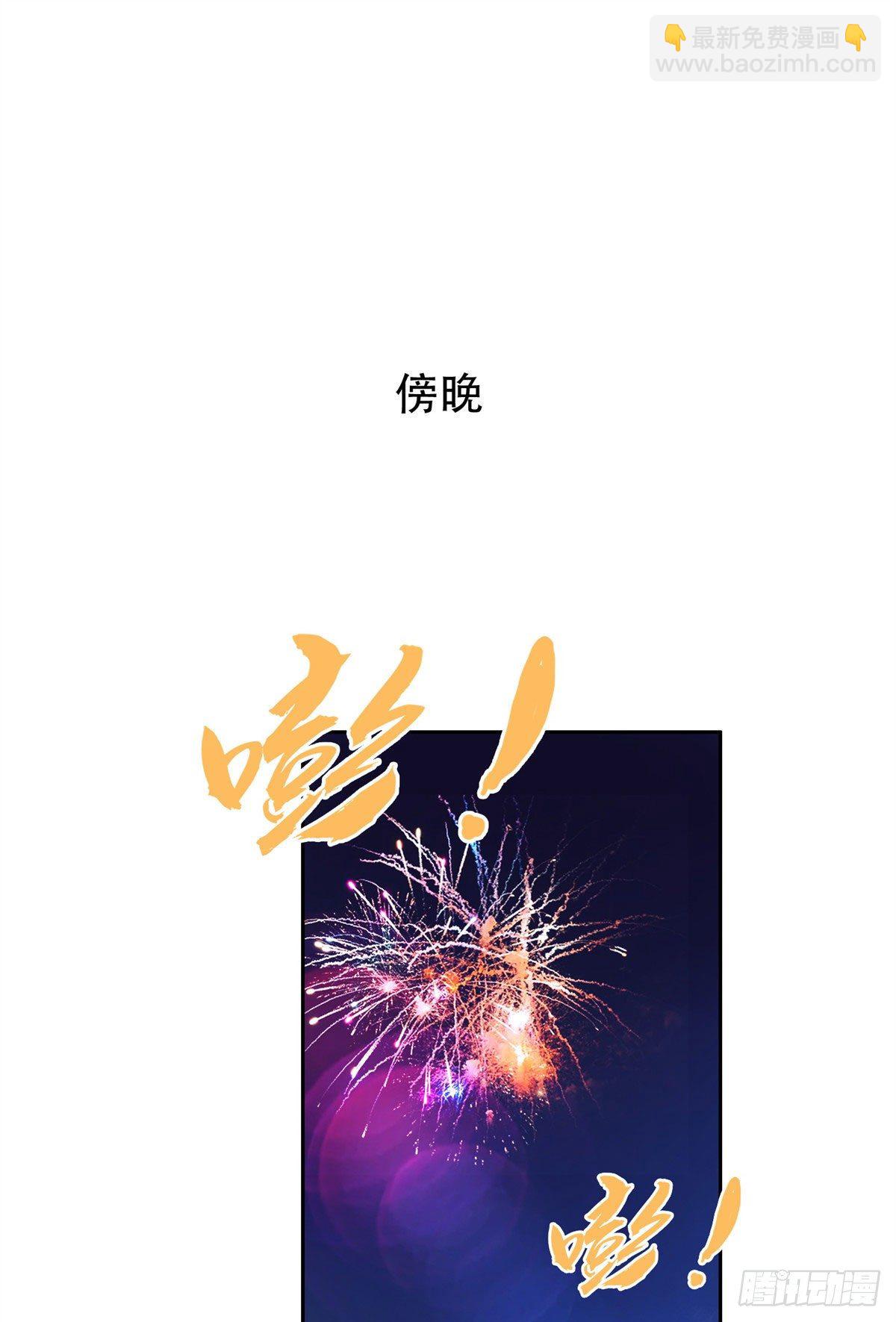 10 没有什么一顿烧烤解决不了-第11话