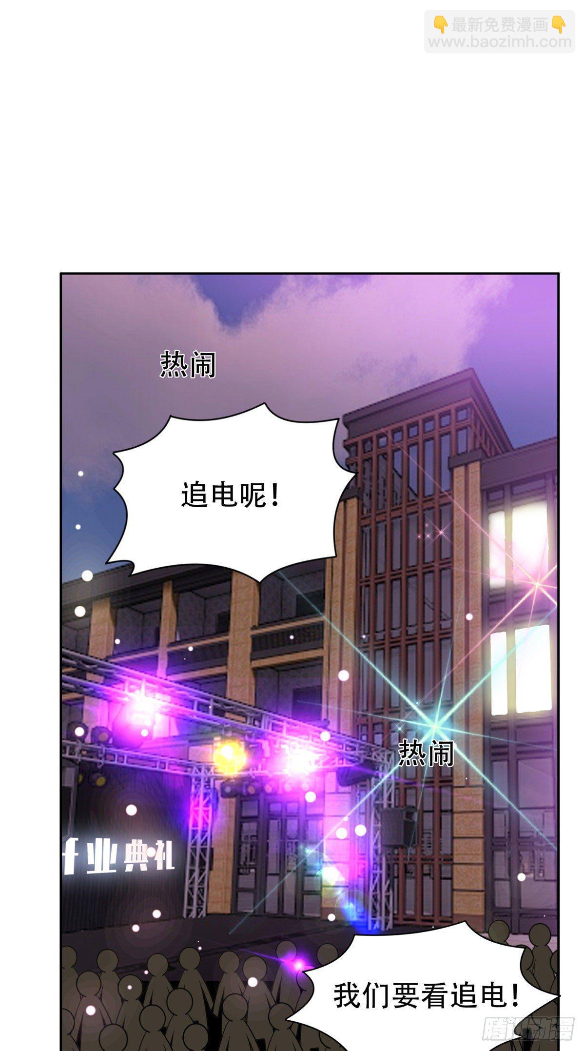 10 没有什么一顿烧烤解决不了-第11话