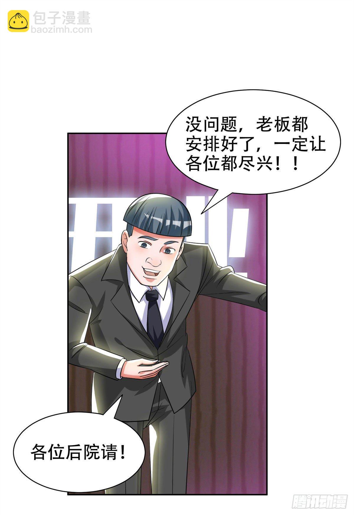 10 没有什么一顿烧烤解决不了-第11话