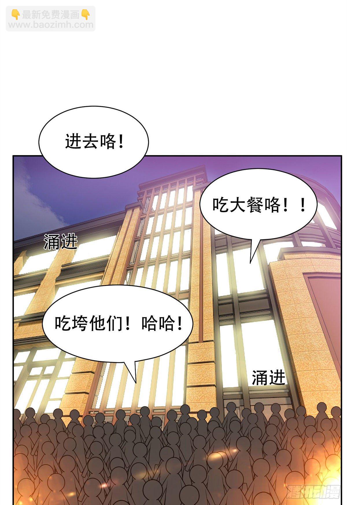 10 没有什么一顿烧烤解决不了-第11话