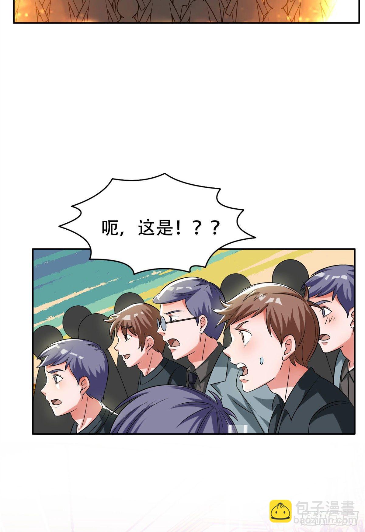 10 没有什么一顿烧烤解决不了-第11话