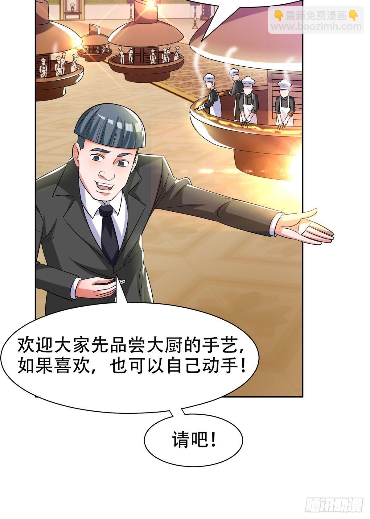 10 没有什么一顿烧烤解决不了-第11话