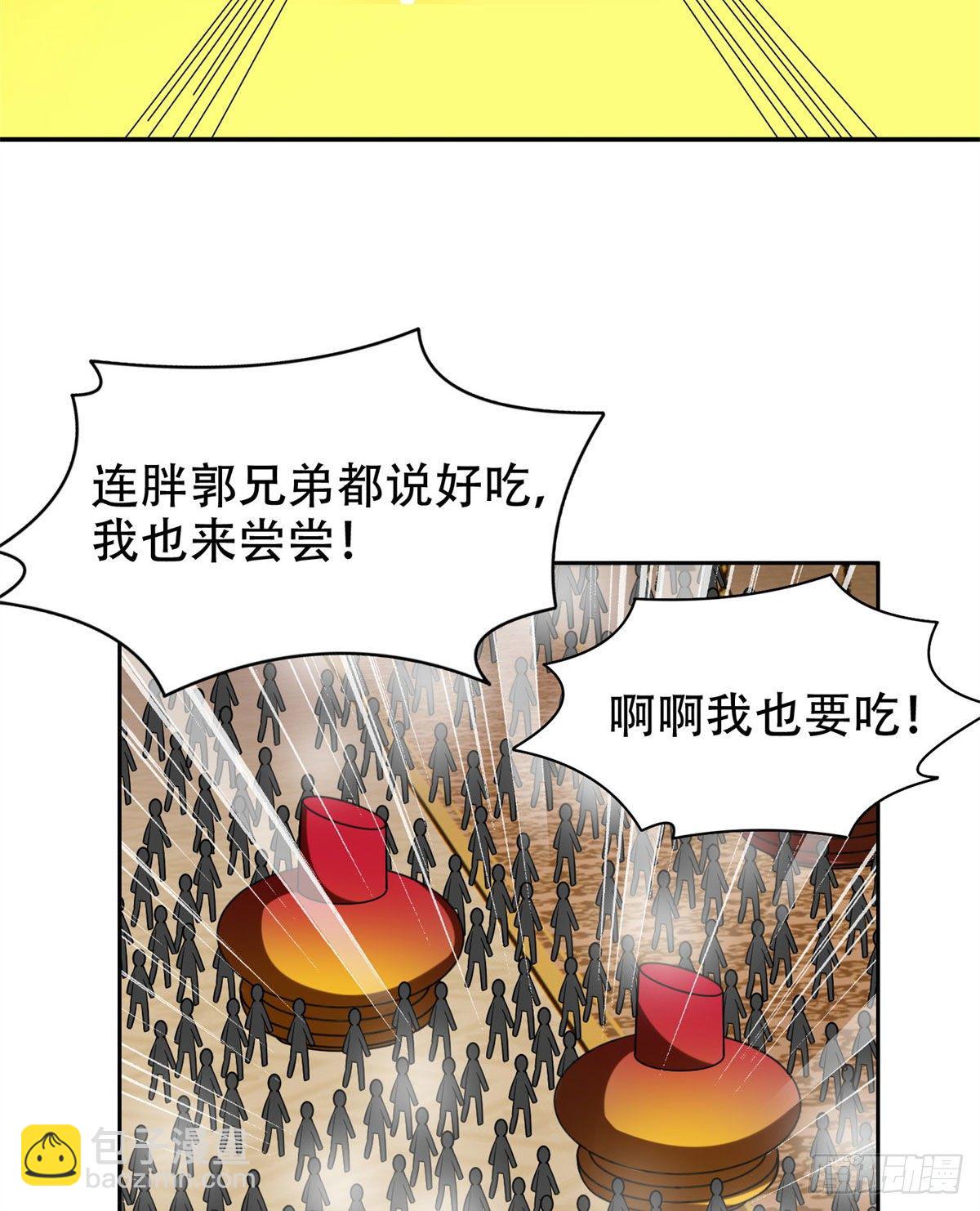 10 没有什么一顿烧烤解决不了-第11话