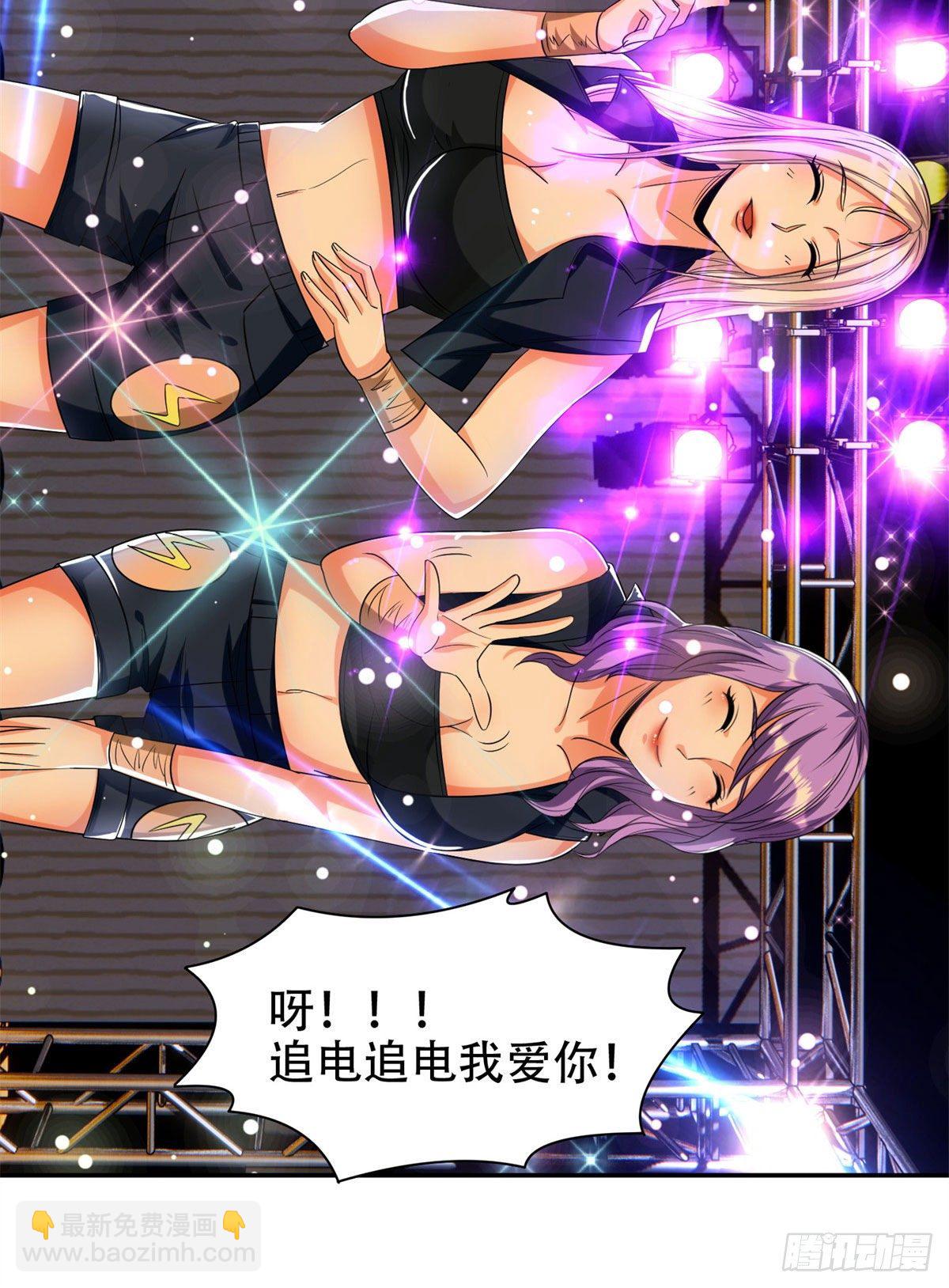 10 没有什么一顿烧烤解决不了-第11话